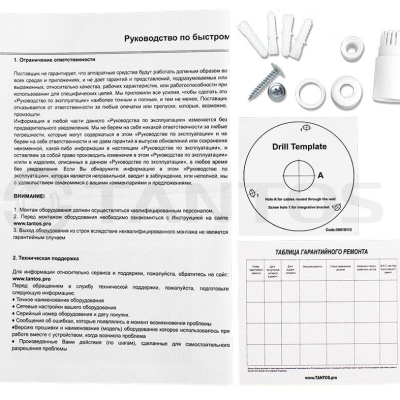 Tantos TSI-PE50FP (3.6) 00-00124865 IP камера 2