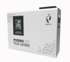 РУБИН РЭ-ТСН 10000 Стабилизатор напряжения однофазный