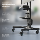 ONKRON TS1881 BLACK Мобильная стойка 10