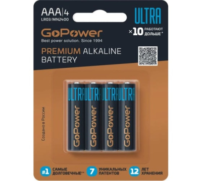 GoPower 00-00026396 Батарейка 1