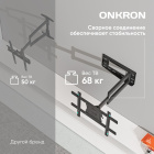 ONKRON M7L 4603726156387 Кронштейн 4
