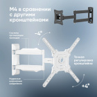 ONKRON M4 WHITE Кронштейн 2