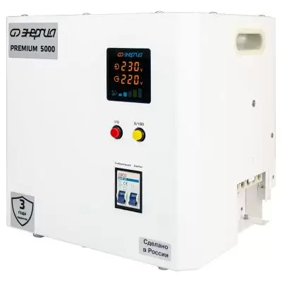 Энергия Premium Light 5000 Стабилизатор напряжения Е0111-0176 1
