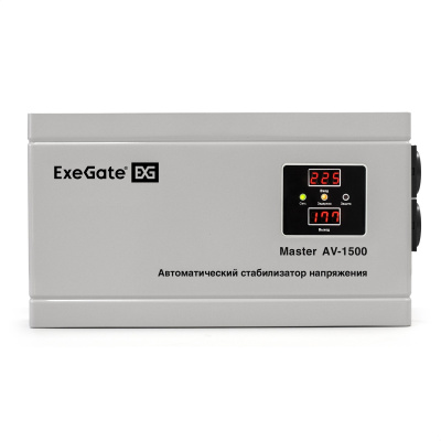 Exegate Master AV-1500 EX291738RUS Стабилизатор напряжения 1
