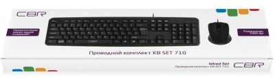 CBR KB SET 710 Комплект (клавиатура + мышь) 4