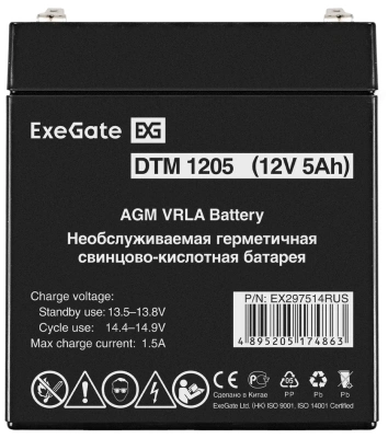 Exegate EX297514RUS Аккумуляторная батарея 1