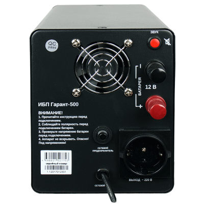 Энергия ИБП Гарант-500 (Е0201-0038) Инвертор 1