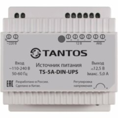 Tantos TS-5A-DIN-UPS Источник стабилизированного питания 1
