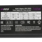 Hiper HPB-700FM Блок питания 4