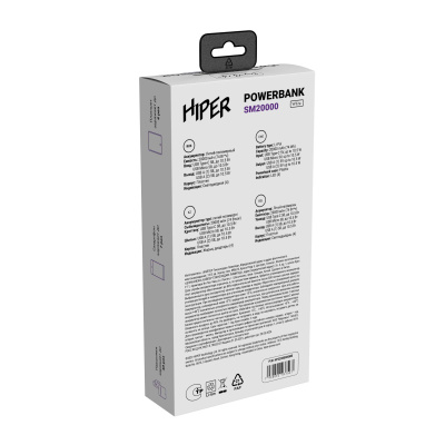 Hiper SM20000 WHITE Мобильный аккумулятор 1