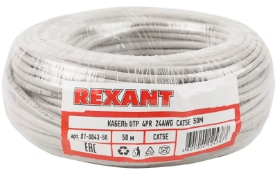 Rexant 01-0043-50 Кабель витая пара U/UTP 1