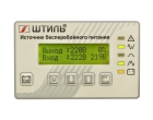 Штиль SR1110L (10 кВА) ИБП 4