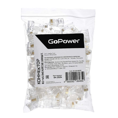GoPower 00-00028939 Коннектор 3