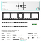 ONKRON UF4 BLACK 4603726156677 Кронштейн 5