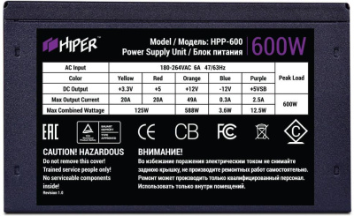 Hiper HPP-600 Блок питания для ПК 1