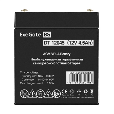 Exegate DT 12045 ES252439RUS Аккумуляторная батарея 1