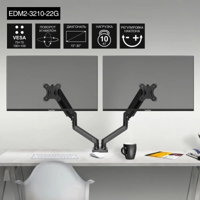 Exegate EDM2-3210-22G EX297362RUS Настольное крепление 2