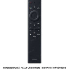 Samsung QE85Q70BAUXCE LED-телевизор 5