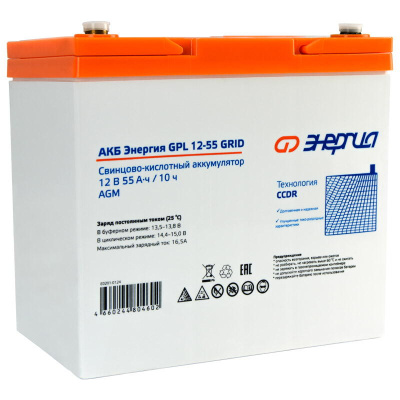 Энергия GPL 12- 55 Grid Е0201-0124 АКБ 6
