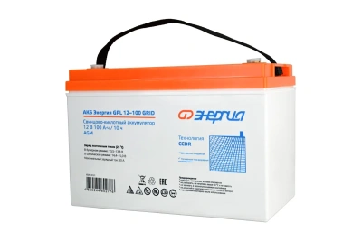 Энергия GPL 12-100 Grid Е0201-0121 АКБ 5