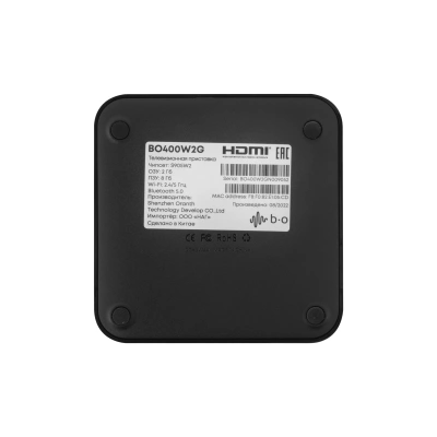 B-OptiX BO400W2G SHOP Приставка телевизионная 3