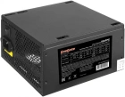 ExeGate 500PPE EX260641RUS-PC Блок питания