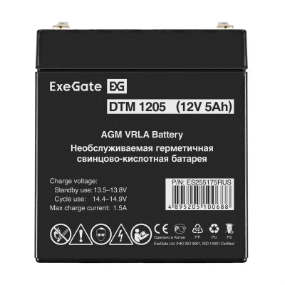 Exegate DTM 1205/EXS1250 ES255175RUS Аккумуляторная батарея 1