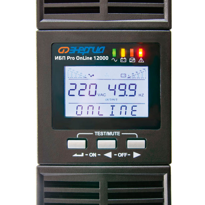 ЭНЕРГИЯ ИБП Pro OnLine 12000 (EA-9010S) 192V (Е0201-0045) 9