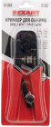 Rexant 12-3432 Кримпер для обжима 3