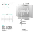 ONKRON TS1881 WHITE Мобильная стойка 8