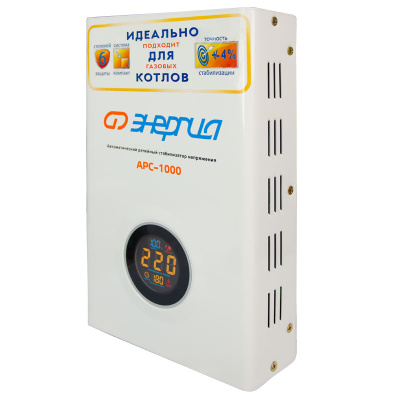 Энергия APC 1000 (Е0101-0111) Стабилизатор напряжения  3