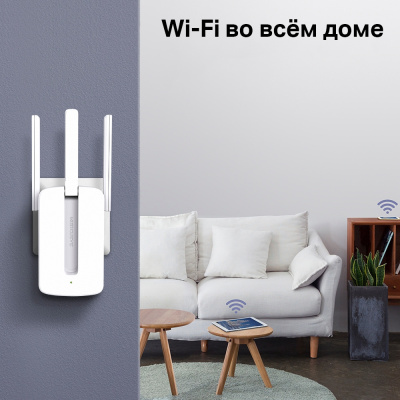 Mercusys MW300RE Усилитель Wi-Fi сигнала 4