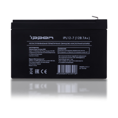 Ippon IPL12-7 12В 7Ач 1361420 (223918) Батарея для ИБП 2