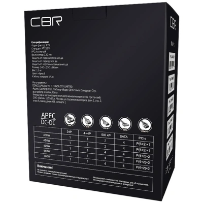 CBR PSU-ATX700-12GM Блок питания 4