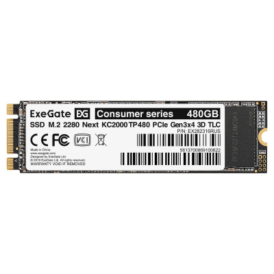 ExeGate Next Series EX282316RUS SSD накопитель 1