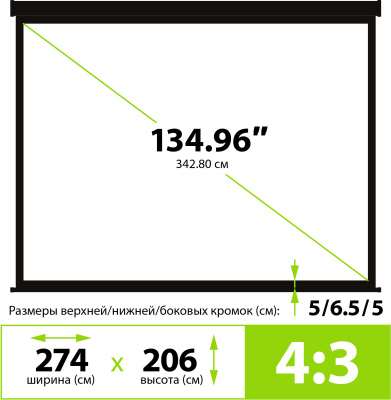 Cactus Wallscreen CS-PSW-206X274 Экран 1