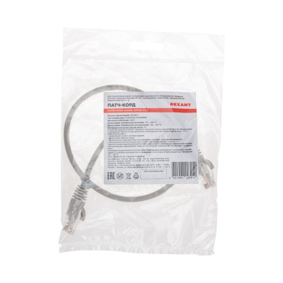 Rexant 02-0100-5 Патч-корд 1