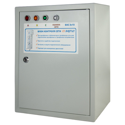 Энергия БКС 3х10 (Е0101-0141) Блок контроля сети 4
