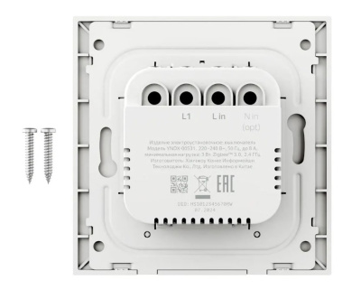 Yandex YNDX-00531 Умный проводной одноклавишный выключатель 3