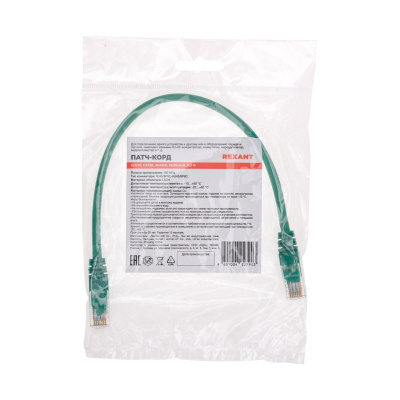 Rexant 02-0106-03 Патч-корд 3