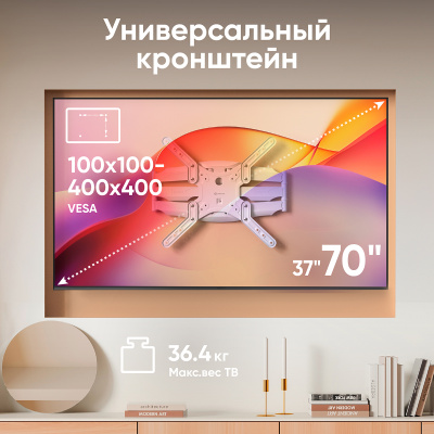 ONKRON M5 WHITE 4603728440255 Кронштейн 4