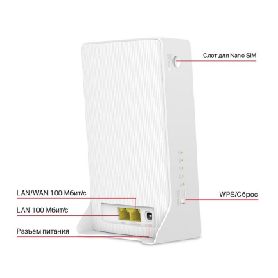 Mercusys MB112-4G Маршрутизатор 1