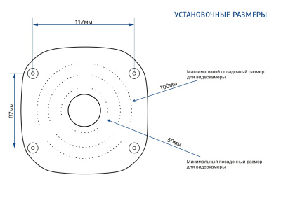 AltCam MK-3 Монтажная коробка 3