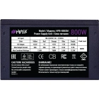 Hiper HPB-800SM Блок питания 2