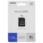 Smartbuy Advanced microSDXC 128 ГБ Карта памяти SB128GBSDU1A-AD 2