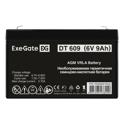 Exegate DT 609 EX294051RUS Аккумуляторная батарея 1