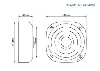 AltCam MK-3 Монтажная коробка 4