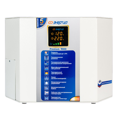 Энергия Premium 9000 (Е0101-0170) Стабилизатор напряжения 2