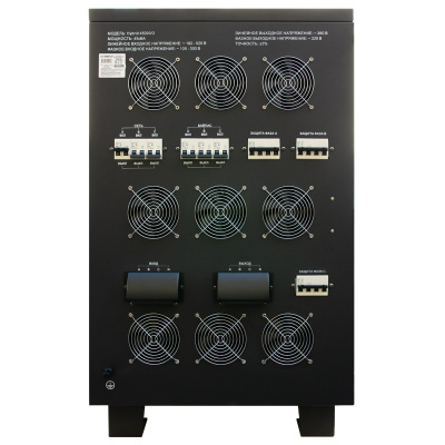 Энергия Hybrid II 45000 (Е0101-0172) Стабилизатор напряжения 6