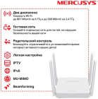 Mercusys MR30 Двухдиапазонный Wi-Fi роутер 4
